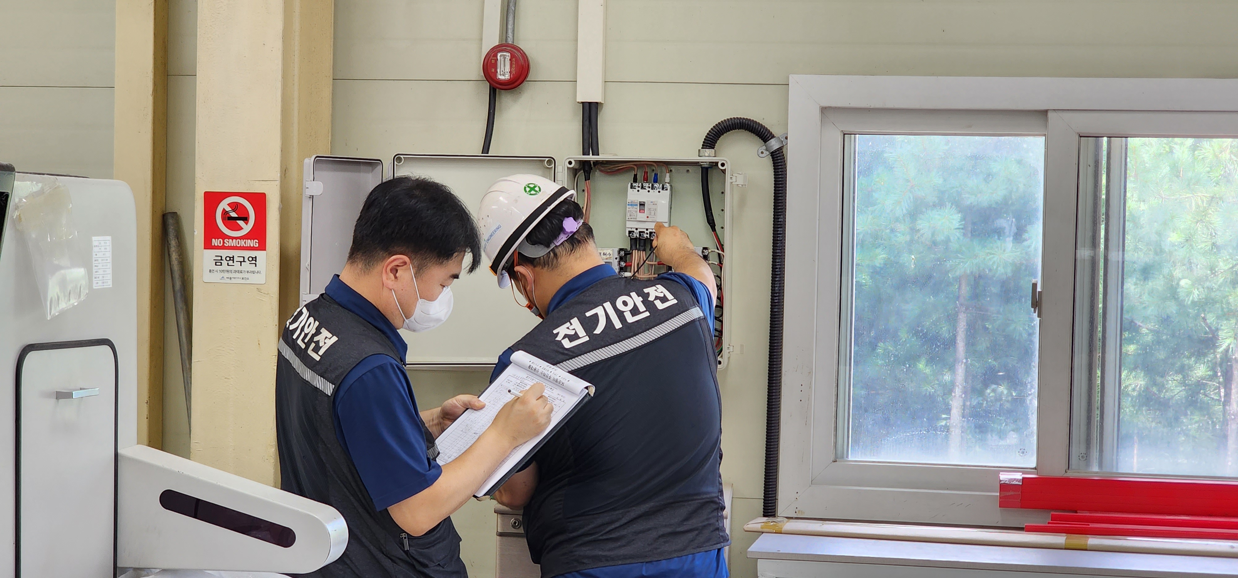 시설소식 | 사회복지법인 이화